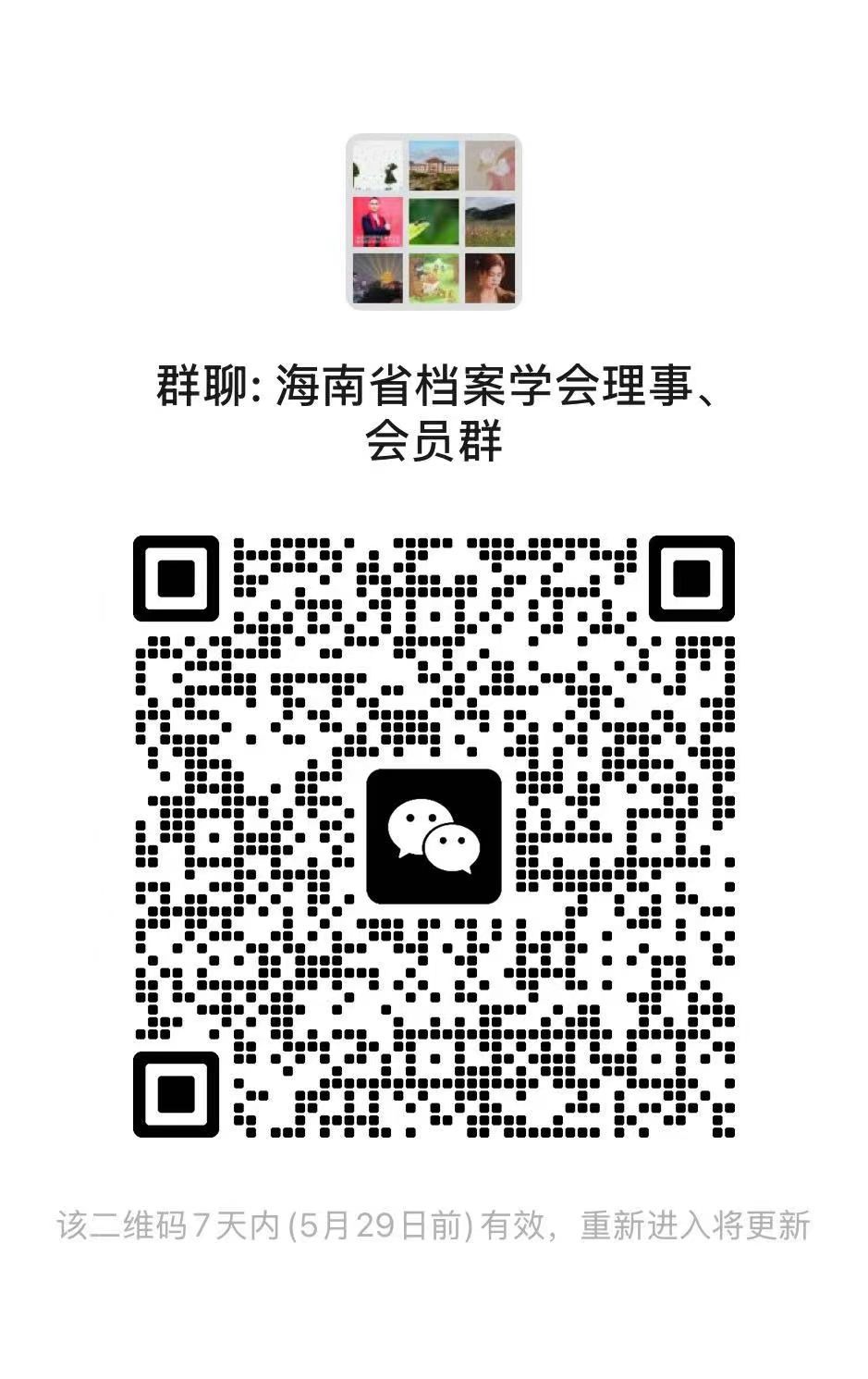 e5d3d3624156f3c8e791de3554ea8125.jpg